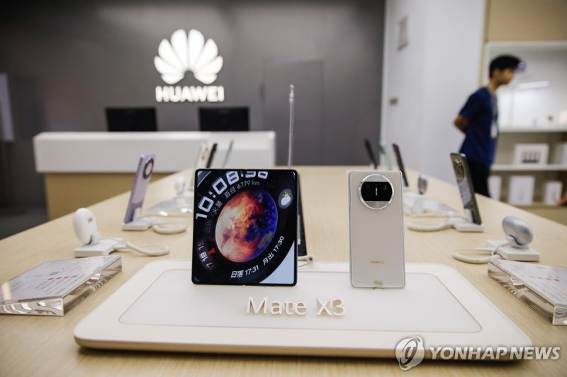 화웨이 스마트폰 (출처=연합뉴스)
