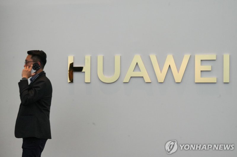 화웨이 로고 (출처=연합뉴스)