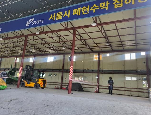 [서울=뉴시스] 공용 집하장. 2025.05.06. (사진=서울시 제공) *재판매 및 DB 금지