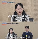 강은비 ″악플 힘들어 자해까지…나를 지우고 싶었다″