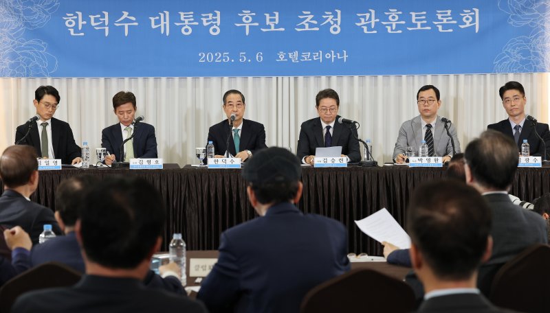 한덕수 무소속 대통령선거 예비후보(왼쪽에서 세 번째)가 6일 서울 중구 코리아나호텔에서 열린 관훈토론회에서 질의에 답변하고 있다. 2025.5.6/뉴스1 ⓒ News1 국회사진취재단