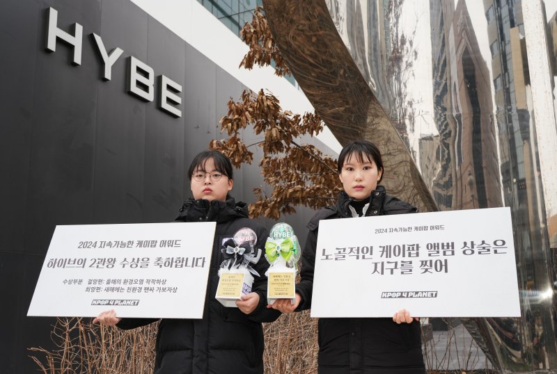美서 K팝팬 기후운동 알린 케이팝포플래닛 김나연 "'아티스트·지구 사랑' 감정은 강하죠"