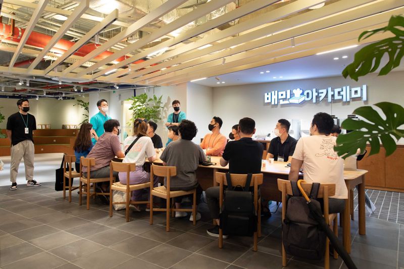 외식업주들이 배민아카데미 경기센터에서 외식업 관련 강의를 듣고 있다. 배민 제공