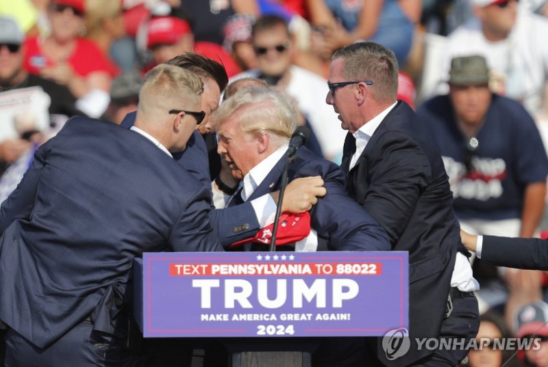 트럼프 대통령 피격사건 당시 모습 (출처=연합뉴스)