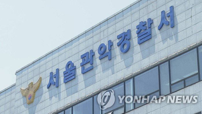 (출처=연합뉴스)