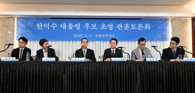 한덕수 무소속 대통령선거 예비후보(왼쪽에서 세번째)가 6일 서울 중구 코리아나호텔에서 열린 관훈클럽 초청 토론회에서 패널들과 토론을 하고 있다. 2025.5.6/뉴스1 ⓒ News1 국회사진취재단