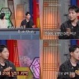 박군 ″가난한 게 한…준비물 못 사서 혼난 게 서러웠다″