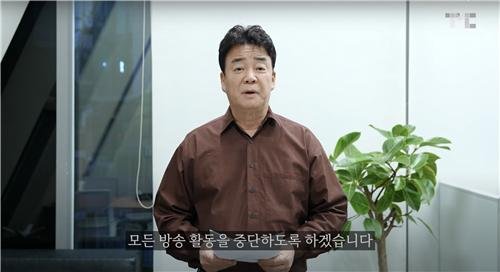 /사진=연합뉴스(백종원 유튜브 갈무리)