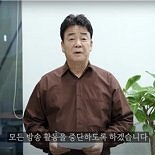 “흑백요리사2는...” 백종원 방송활동 중단 선언에 불똥