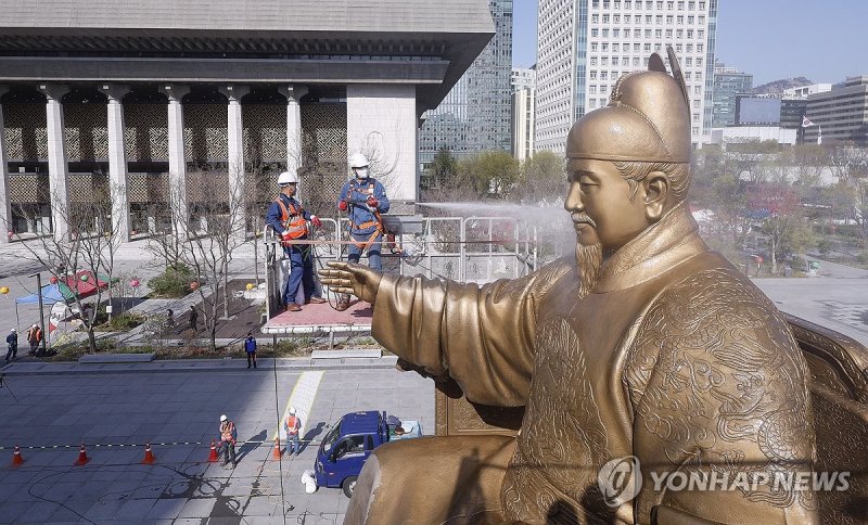묵은 때 벗는 세종대왕 (출처=연합뉴스)