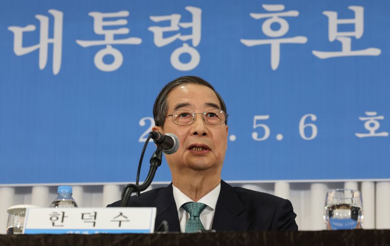 한덕수 무소속 대통령선거 예비후보가 6일 서울 중구 코리아나호텔에서 열린 관훈토론회에서 질의에 답변하고 있다. 2025.5.6/뉴스1 ⓒ News1 국회사진취재단