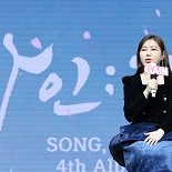송가인 측 ″매니저 사칭 사기 발생…즉시 경찰에 신고 부탁″