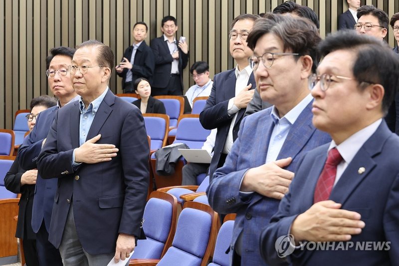 국민의힘 의원총회 (출처=연합뉴스)