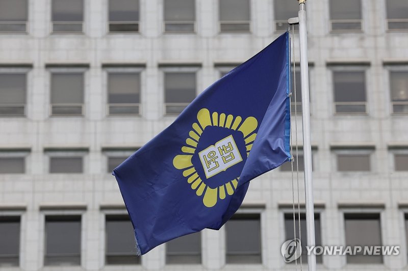 더불어민주당, 대법원장에 후보 공판 대선 뒤로 연기 요구 (출처=연합뉴스)