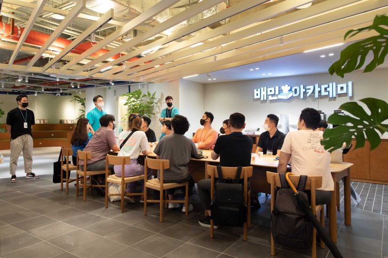 외식업주들이 배민아카데미 경기센터에서 외식업 관련 강의를 듣고 있다.