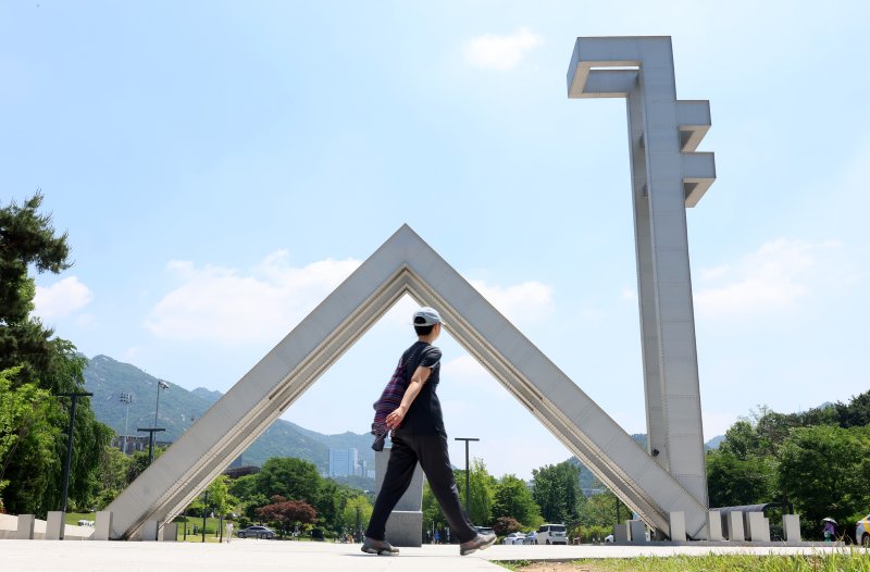 서울 관악구 서울대학교 정문. 2024.5.21/뉴스1 ⓒ News1 김진환 기자
