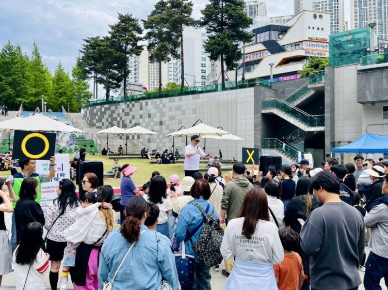 아이들과 '아나바다' 실천한 부산교통公