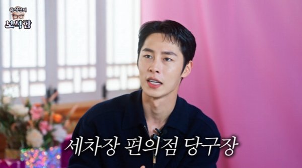 유튜브 채널 '홍석천의 보석함' 캡처