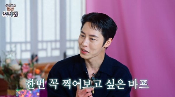 유튜브 채널 '홍석천의 보석함' 캡처