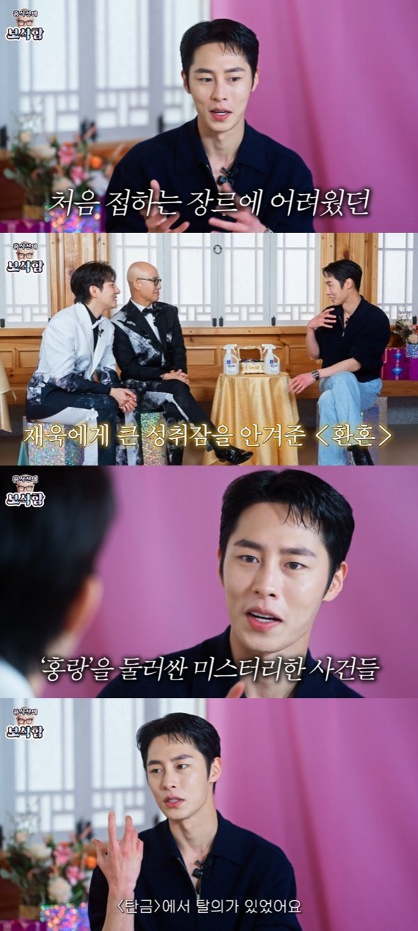 유튜브 채널 '홍석천의 보석함' 캡처