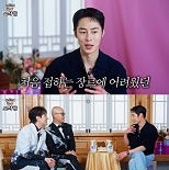 이재욱 ″′탄금′ 탈의 장면에 운동 열심히 해…′바프′ 찍고 싶어″