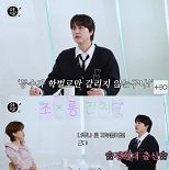 규현 ″학원 운영한 父 때문에 부담감…지금도 영어 못해″