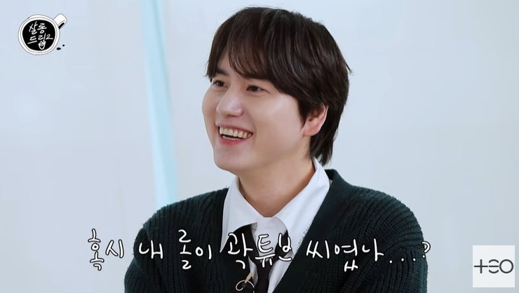 유튜브 '살롱드립2' 화면 캡처
