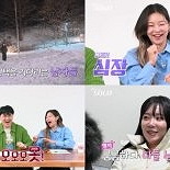 ′나는 솔로′ 이이경, 솔로녀들 첫인상 선택 아이템에 깜놀
