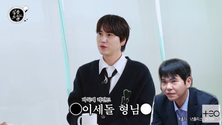 규현 "이세돌, 뇌 구조 달라…'데블스 플랜2' 출연 소름"
