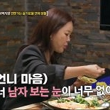 백지영 ″오윤아, 남자 보는 눈 없어…저자세로 만나″ 걱정