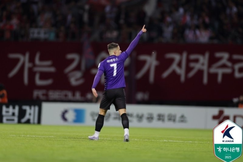마테우스 (출처=연합뉴스)