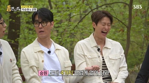차승원 "공명, '광장'서 아주 싸가지 없는 역할"