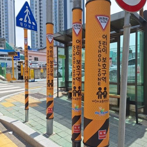부산 만덕초 등 북구 어린이 보호구역에 ‘불법광고물 방지판’ 설치