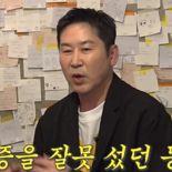 보증 탓에... 신동엽, 빚 100억원 생기고 ″한달 새 10kg이...″