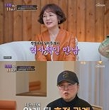이승연, 두 엄마와 삼자대면…″길러준 母 ·낳아준 母″