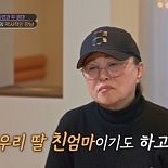 이승연 길러준 母 ″친모도 피해자…앙숙일 이유 없어″