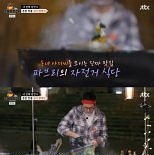 파브리, 짬뽕 그릇까지 팔았다?…손님 감동한 ′깜짝선물′