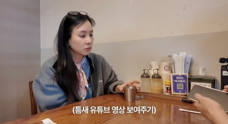 '장동건♥' 고소영, 손목에 커다란 타투 "아들·딸 이름 새겨"