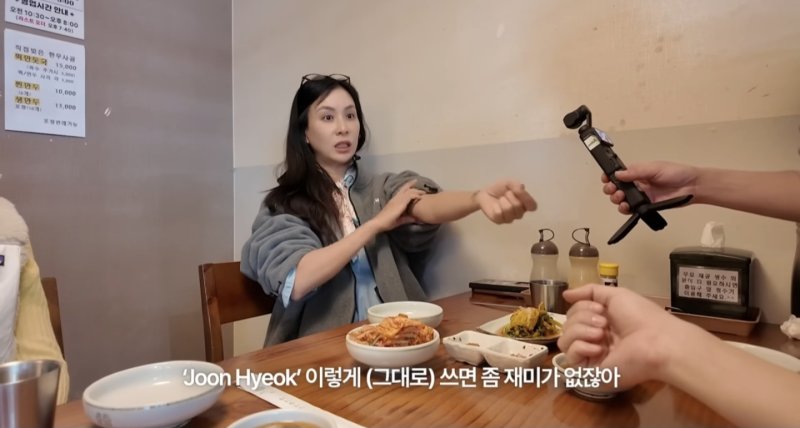 '장동건♥' 고소영, 손목에 커다란 타투 "아들·딸 이름 새겨"