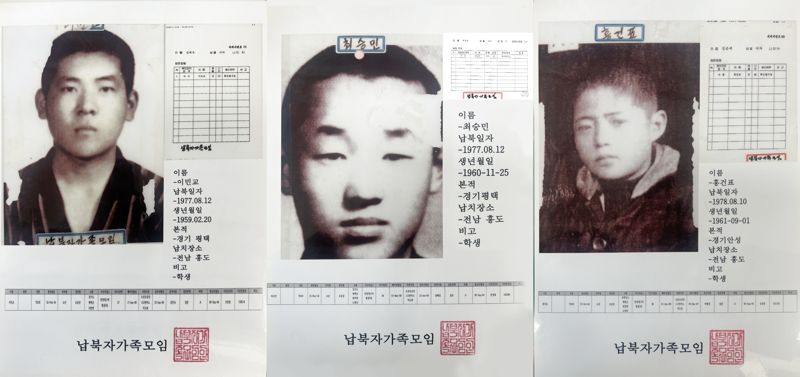 “납북자 가족의 절절한 호소일 뿐… 정치적 의도 전혀 없다”