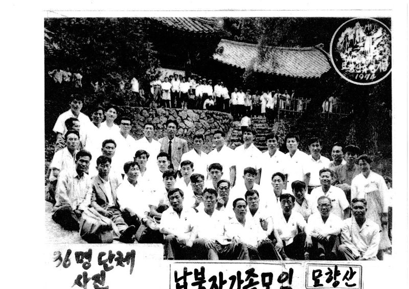 “납북자 가족의 절절한 호소일 뿐… 정치적 의도 전혀 없다”