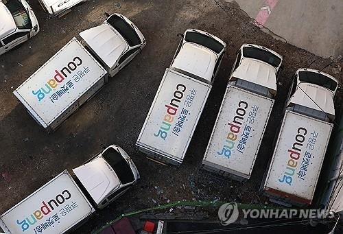쿠팡 1분기 영업이익 2천337억원·매출 11조5천억원 최대 (출처=연합뉴스)