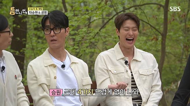 차승원 "공명 싸가지 없는 연기 그런 소양이 있으니까…"