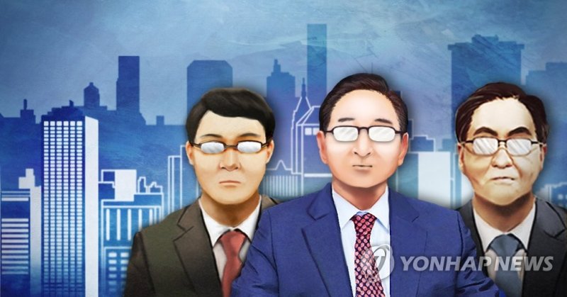 기업 사외이사(PG) (출처=연합뉴스)