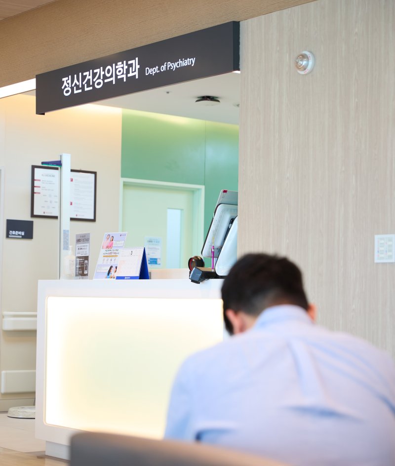 [서울=뉴시스]우울증은 단순한 우울감이 아닌 치료가 필요한 정신질환으로, 개인의 의지만으로 극복하기 어려운 경우가 많다. 방치할 경우 증상이 악화될 수 있고 일상생활에도 심각한 영향을 미칠 수 있어 정신건강의학과 전문의와의 상담을 통해 정확한 진단과 치료를 받는 게 중요하다. (사진= 고려대 구로병원 제공) 2024.03.25. photo@newsis.com.