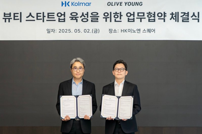 [서울=뉴시스] CJ올리브영(올리브영)과 한국콜마가 K뷰티 산업을 주도해 나갈 유망 스타트업을 발굴·육성하는 엑셀러레이팅(성장지원) 프로그램을 공동으로 운영한다고 7일 밝혔다. 허현행 한국콜마 경영기획본부장(왼쪽)과 장지민 CJ올리브영 경영지원담당이 기념 사진을 찍고 있는 모습(사진=올리브영 제공) *재판매 및 DB 금지