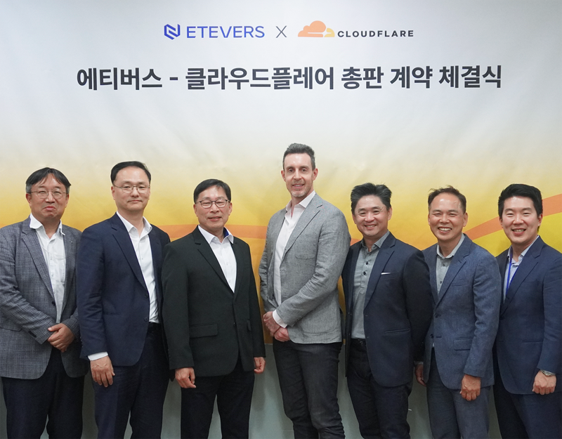 에티버스, 클라우드플레어와 공식 총판 계약 체결