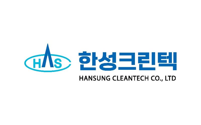 한성크린텍 로고(한성크린텍 제공)