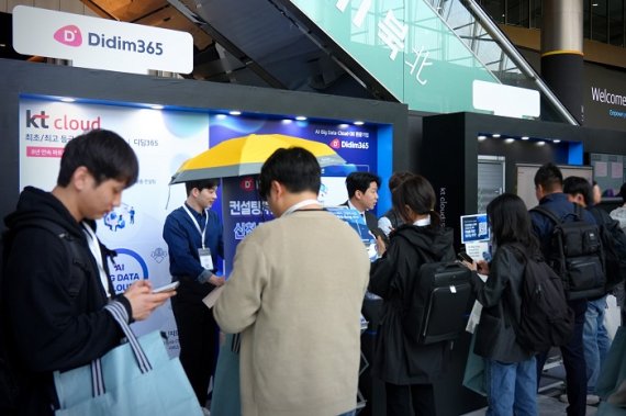 디딤365, ‘kt cloud summit 2025’서 AI·클라우드 혁신 솔루션 공개