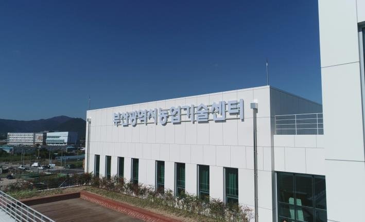 [부산=뉴시스] 부산광역시 농업기술센터. (사진=뉴시스 DB). photo@newsis.com *재판매 및 DB 금지